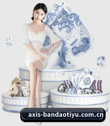 半岛体育入口 APP - Bandao