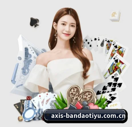 半岛体育入口 APP 界面 | Bandao